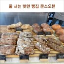 문스오븐(MOON'S OVEN) 이미지