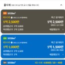 전북지리산낙농농업협동조합 이미지