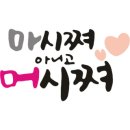 지원식당 - 사하구 | 지원식당