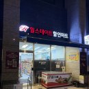 공덕1경로당 이미지