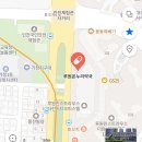 루원온누리약국 이미지