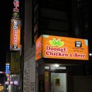 둥이치킨 - 안양시 동안구 호성로 53 | 의왕치킨맛집 오전동맥주집 오전동치킨 둥이치킨 방문 후기