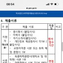 고려학원 이미지