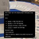 해강글로벌