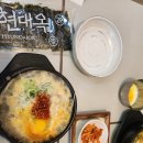 다빈치(주) | 순천 여행 지원금 받고 순천 여행/순천 여행 코스