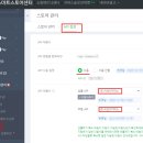 스피드스토어