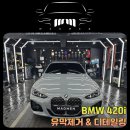 방화대로8길 이미지