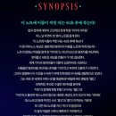 아트컴퍼니쏘 | 260411 [뮤지컬] <데스노트> 후기 (임규형,탕준상,양승리,이영미,장민제) '초연 이후 10년만에 다시...