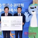 ㈜수영자동차 이미지