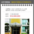 사임당로17길 116 이미지