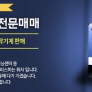 주식회사세영