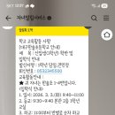 대구한솔초등학교 이미지
