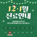 삼성플러스의원 이미지