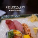스시사쿠 - 연수구 해돋이로151번길 4 | 스시사쿠