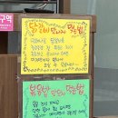 춘천닭가네닭갈비막국수 이미지