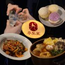 1416 | [경남 창원] 창원NC파크 마산 산호동 신상술집 한식주점 “주도로”