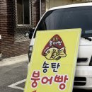 탄현로336번길 이미지