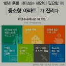 온유안2차 이미지