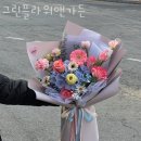 잠실꽃배달 그린플라워앤가든 주차문의