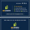 가흥보건진료소 이미지