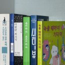진진음악학원 | 아무것도 모른 채로 살면 바보가 되고, 알면서도 분노하지 않으면 악인이 되지