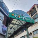 시온베이커리 이미지