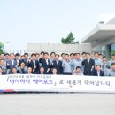 아시아나에어포트(주)
