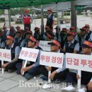 대화운수 브레이크뉴스