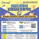 심학고등학교 이미지