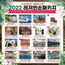 별빛나루