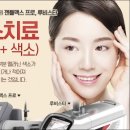 두리의원 이미지