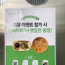 노량진 가성비 맛집 점심에 혼밥하기 좋은 본우리반상