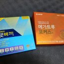 분당 비타민약국 이미지