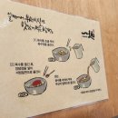 부산밀면무안