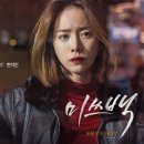 상아세차장 | [영화]미쓰백 줄거리 및 후기 / 한지민 주연 영화