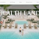 헬스랜드 이미지