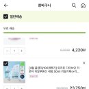 우쥬클린 네이버블로그