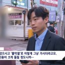 김호중 뺑소니에 매니저와 옷 바꿔입고 운전자 바꿔치기 이미지