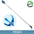 가든 쿡 이미지