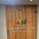 호평건강생활지원센터 | #호평 건강생활지원센터, 6월 웃음건강 프로그램, 3회차 수업, 남양주시 호평동 컬러테라피, 색채심리...