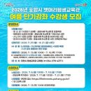 뱃머리