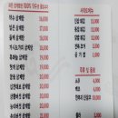 주왕산 삼계탕(현풍점) 이미지