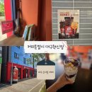 커피특별시 대구혁신점