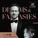 울산시립교향악단 제241회 정기연주회-사샤 괴첼 예술감독 취임연주회「꿈과 환상 Dreams ＆ Fantasies」3-14울산문화예술회관 이미지