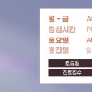 부천리더스피부과의원 이미지