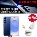모바일서산점