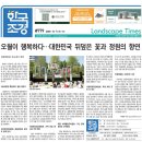 [조경 기사 보도] 그린스테이, 서울식물원 해봄축제 테라리움 강의 진행