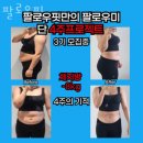 민락동헬스장 수영구 부산 헬스 PT pt 피티 팔로우핏 가격 주차 후기