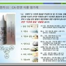 엔카시스템(주) 이미지