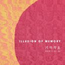 심상의 풍경 이미지